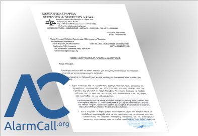 AlarmCall Legal Documents & Letters